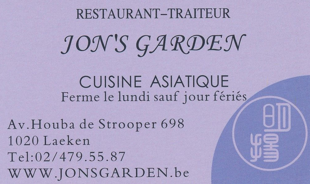 Jon's Garden...